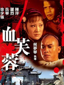 91亚洲国产在人线播放午夜